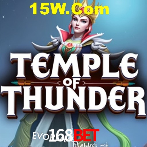 Flash Promotion 168Bet